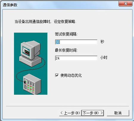 步骤5